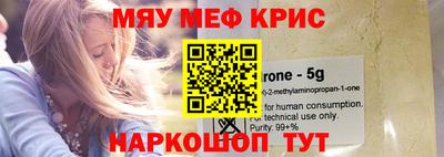 экстази Можайск