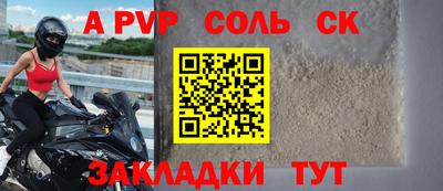 экстази Можайск