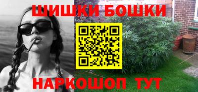 дистиллят марихуана Можга