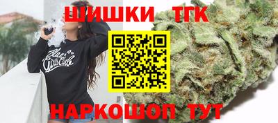 дистиллят марихуана Можга