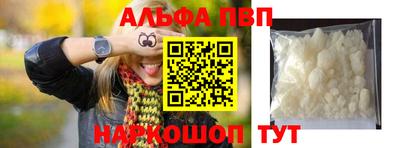 экстази Можайск