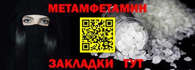 экстази Можайск