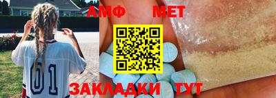 экстази Можайск