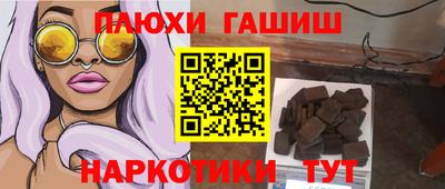 дистиллят марихуана Можга