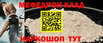хмурый Моздок