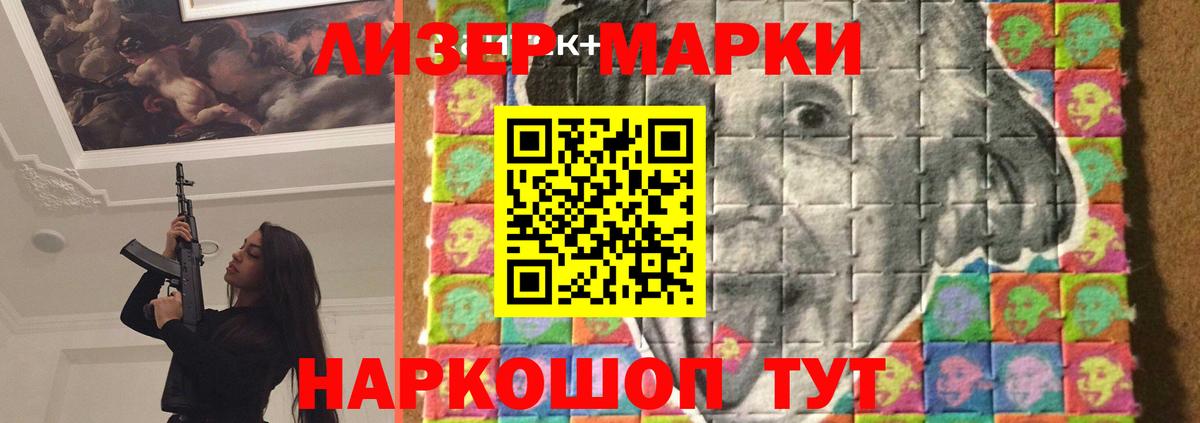 Холмск  Лсд 25 экстази кислота  ЛСД экстази  Вход с VPN  ЛСД экстази ecstasy 