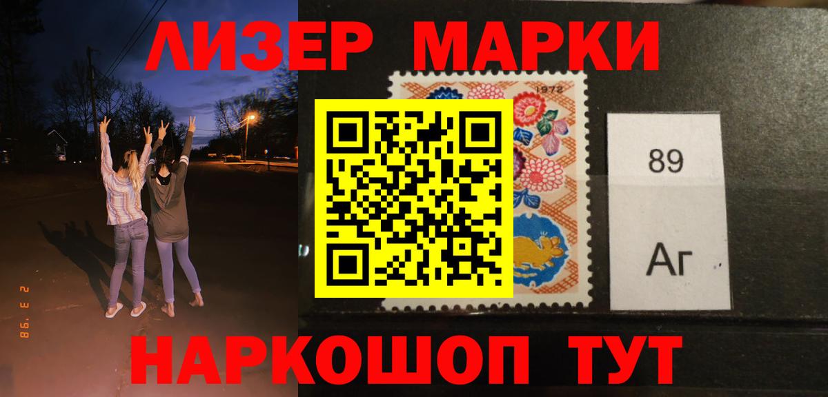 Лсд 25 экстази кислота Холмск