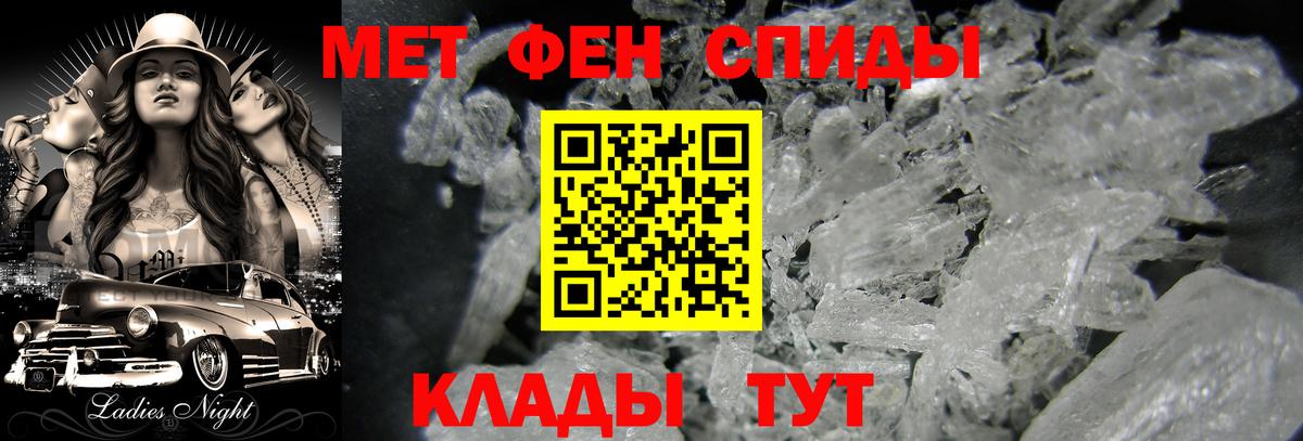Холмск  Первитин Декстрометамфетамин 99.9%  Вход с VPN  Первитин Декстрометамфетамин 99.9% 