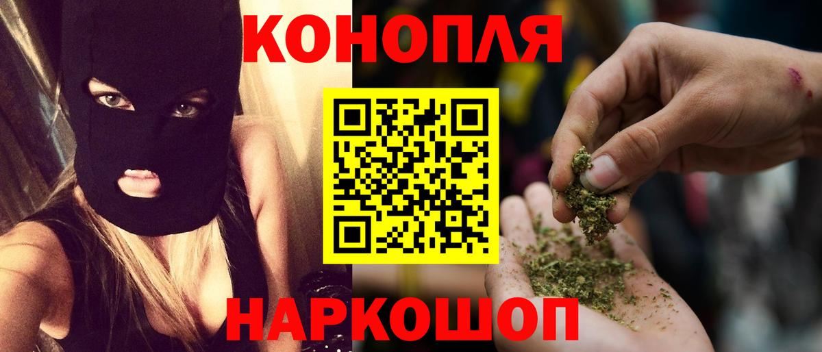 Конопля  КЕТАМИН  Alpha PVP СК кристаллы  ГАШИШ  Холмск  Вход с VPN  МЕФ   NBOMe 